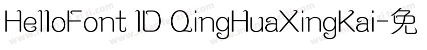 HelloFont lD QingHuaXingKai字体转换